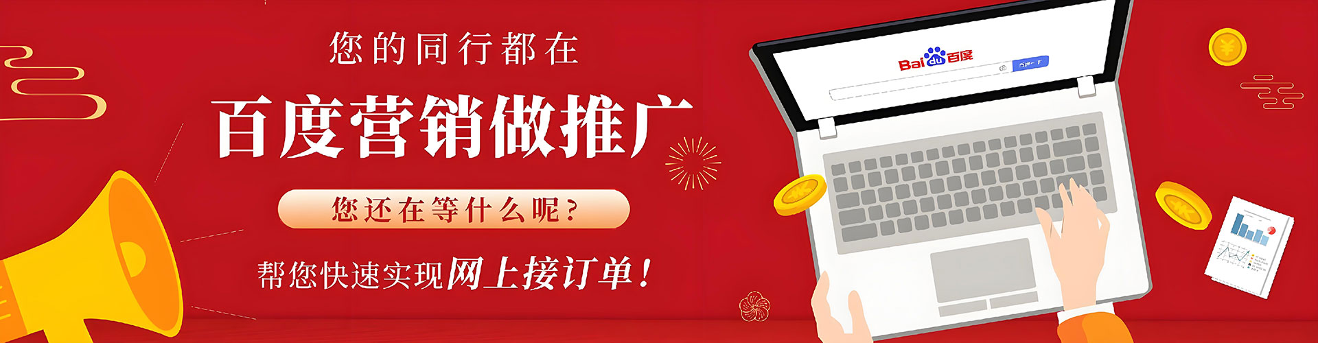 巍山信息流托管