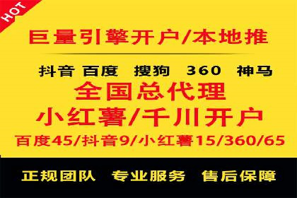 推广策略影响开户费用的真实案例